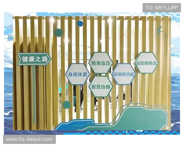 社区运动健康中心试点扩围,形成慢性病运动干预新方案