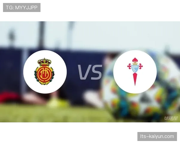 马略卡1-1战平塞尔塔，保级队主场艰难取得宝贵一分